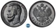 1 rouble 1907 year