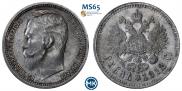 1 rouble 1912 year