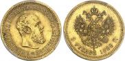5 рублей 1889 года