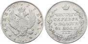 1 рубль 1814 года