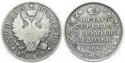 Полтина 1817 года