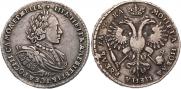 1 рубль 1721 года