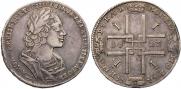 1 рубль 1723 года