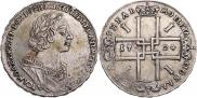 1 рубль 1724 года