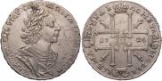 1 рубль 1725 года