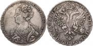 1 рубль 1726 года