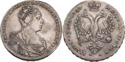 1 рубль 1727 года