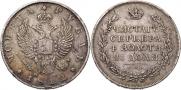 1 рубль 1812 года