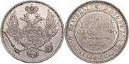 6 рублей 1830 года