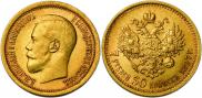 7,5 roubles 1897 year