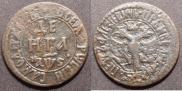 Denga 1706 year
