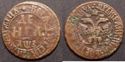 Denga 1707 year