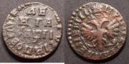 Denga 1713 year