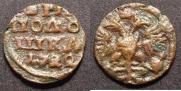 Полушка 1722 года