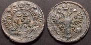 Denga 1734 year