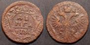 Denga 1735 year