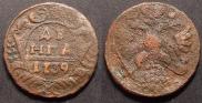 Денга 1739 года