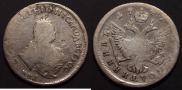 Polupoltinnik 1747 year