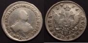 Polupoltinnik 1756 year
