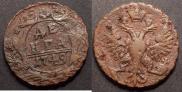 Denga 1749 year