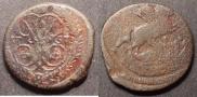 Denga 1757 year