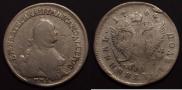 Polupoltinnik 1764 year