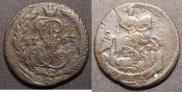 Denga 1767 year
