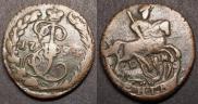 Денга 1794 года