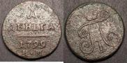 Denga 1799 year