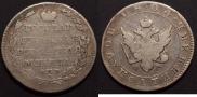 Polupoltinnik 1804 year