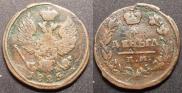 Denga 1825 year