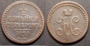 1/2 kopeck 1839 year