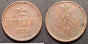Denezhka 1859 year