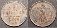 1/2 копейки 1868 года