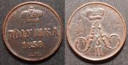 Polushka 1858 year