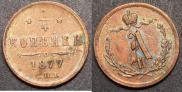 1/4 kopeck 1877 year