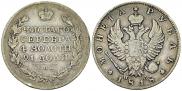 1 рубль 1818 года