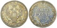 1 rouble 1832 year