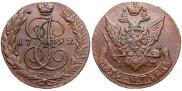 5 kopecks 1792 year
