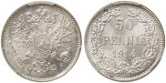 50 pennia 1914 year