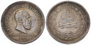1 рубль 1883 года