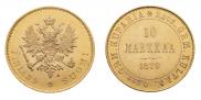 10 марок 1879 года