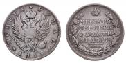 1 rouble 1819 year