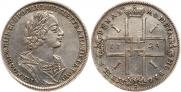 1 рубль 1724 года
