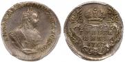 Grivennik 1752 year