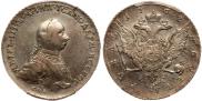 1 rouble 1762 year