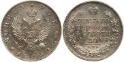 1 rouble 1813 year