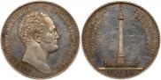 1 rouble 1834 year