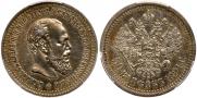 50 копеек 1891 года