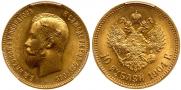 10 roubles 1904 year